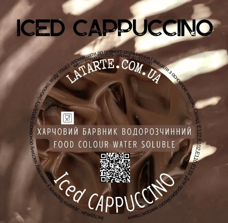Latarte Краситель водорастворимый ICED CAPPUCCINO 10 г