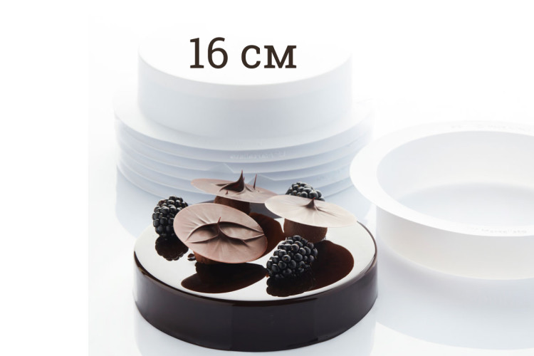 Martellato One16 пластиковая форма для муссовых тортов и прослоек 16х4 см