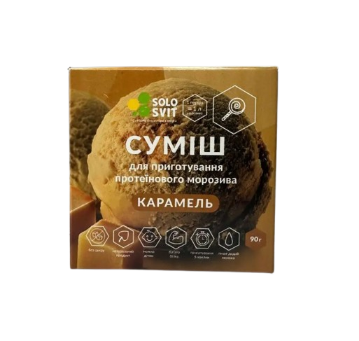 Смесь для протеинового мороженого без сахара Карамель SoloSvit, 90 г