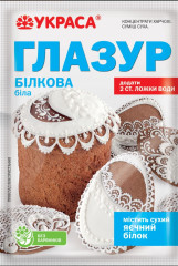 Глазурь белковая для кулича и пряников, упаковка 100 г