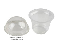 Стаканчик для десерта, мороженого 95 х 58 мм, 250 мл