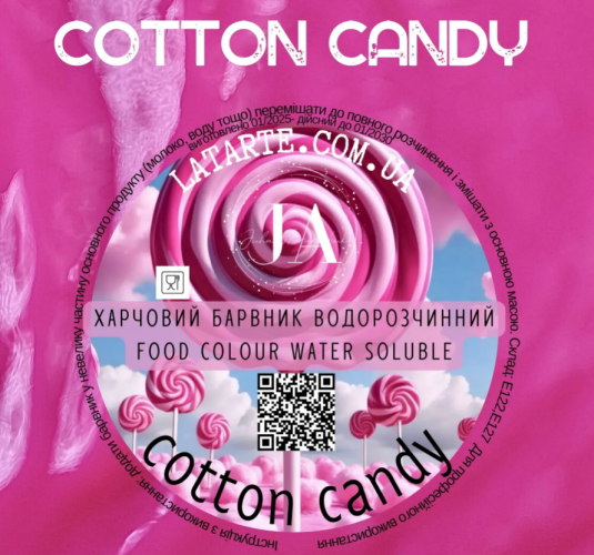 Latarte Краситель водорастворимый COTTON CANDY 10 г