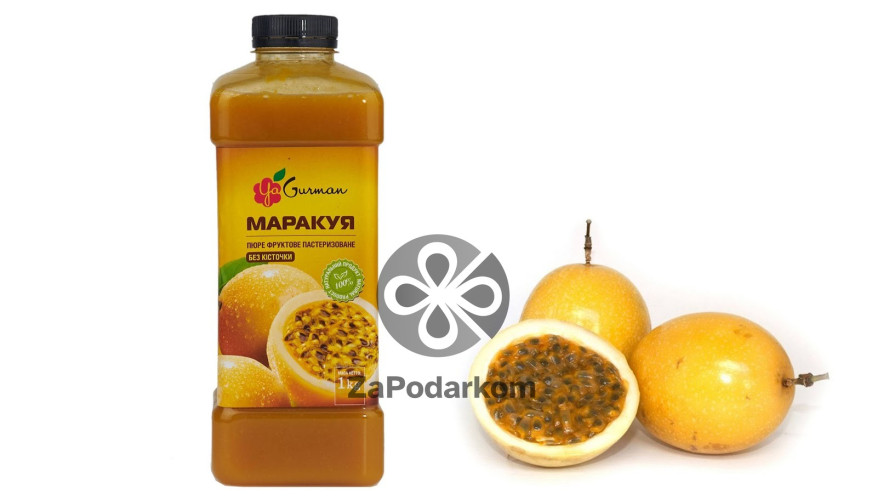 YaGurman (Украина) Маракуйя пюре пастеризованное 10% сахара, 1 кг