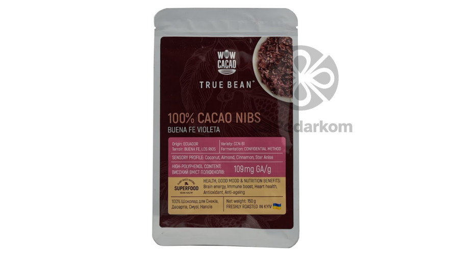 TRUE BEAN Какао нибсы 100% Buena Fe Violeta Еквадор, 150 гр