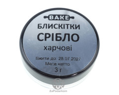 Блискітки харчові Срібло (silver)