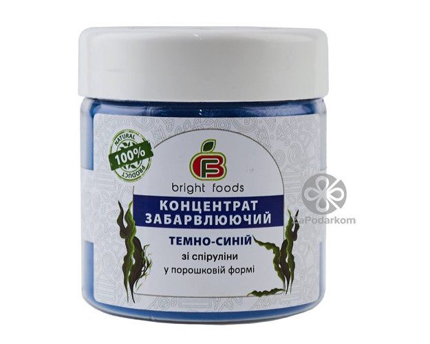 Bright Foods Барвник натуральний сухий Темно-синій 50 г