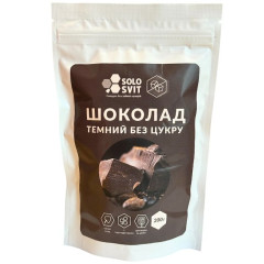 SoloSvit 71% темный шоколад без сахара, упаковка 200 г