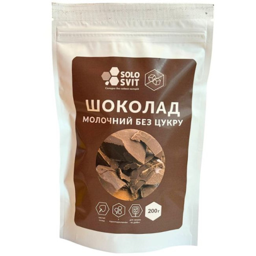 SoloSvit 49% молочний шоколад без цукру, упаковка 200 г