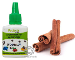 Корица пищевой ароматизатор Дестилла Destilla GmbH, Германия