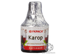 Пищевой ароматизатор Кагор ТМ Украса