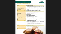 Panettone Fiorfiore Levi-Vit для панеттоне, куличей, сдобы сухая смесь для выпечки
