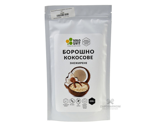 Кокосовая мука SoloSvit обезжиренная, 250 г