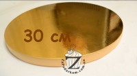 Подложка для торта усиленная круглая Золото (каркас - пенопласт) 30 см