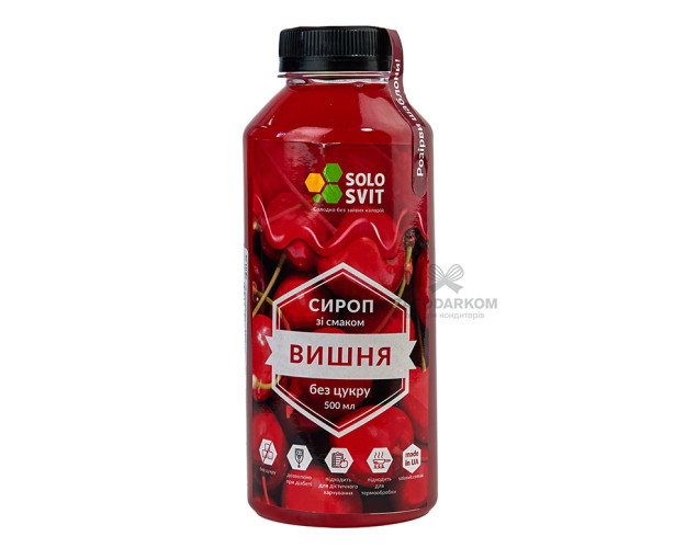 Вишня сироп SoloSvit без сахара, 500 мл