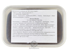 Начинка макова, 500 г