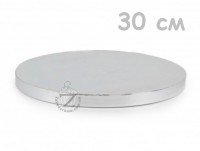 Подложка для торта усиленная круглая Серебро (каркас - пенопласт) 30 см