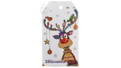 Бирка Олень (Здійснення мрій), 5 х 9 см