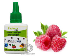 Малина пищевой ароматизатор Дестилла Destilla GmbH, Германия