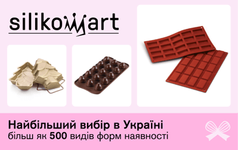 Silikomart